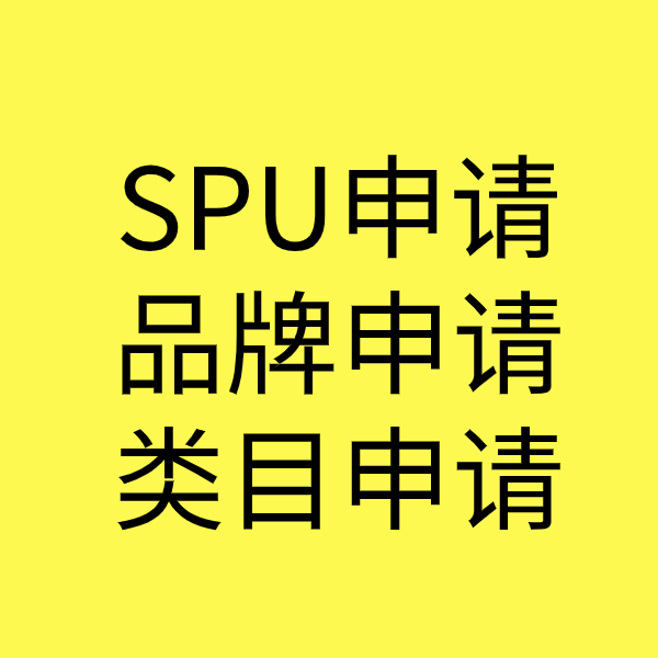 怒江类目新增